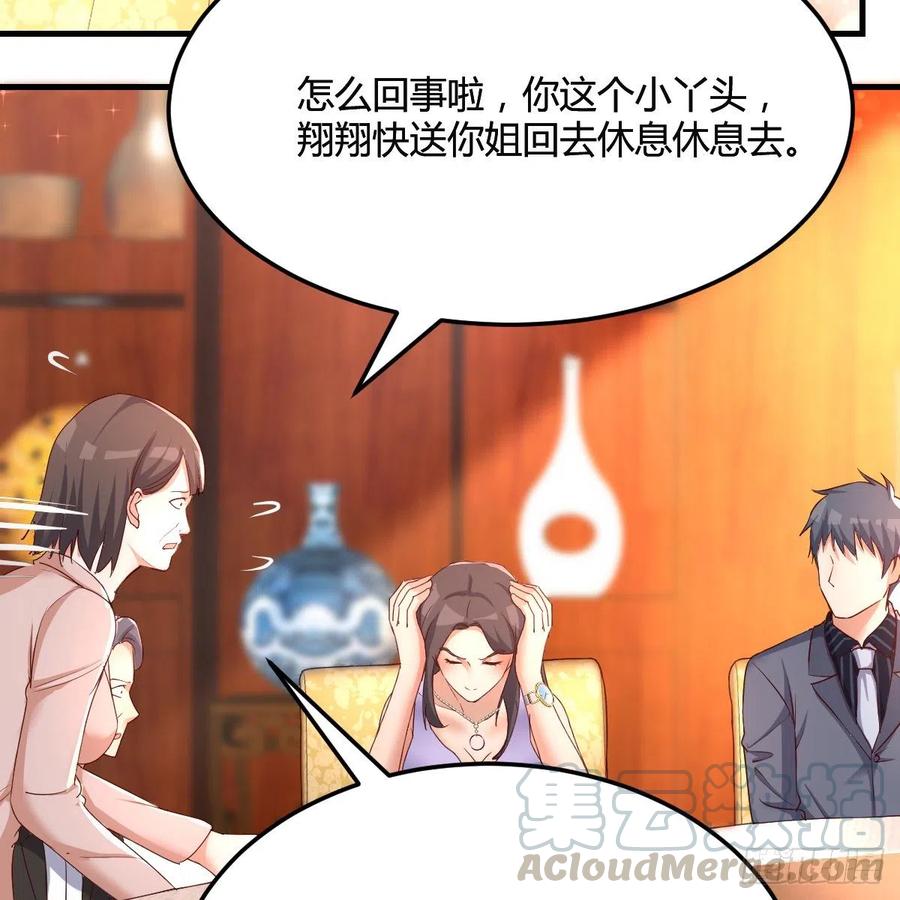 连更第二天！51