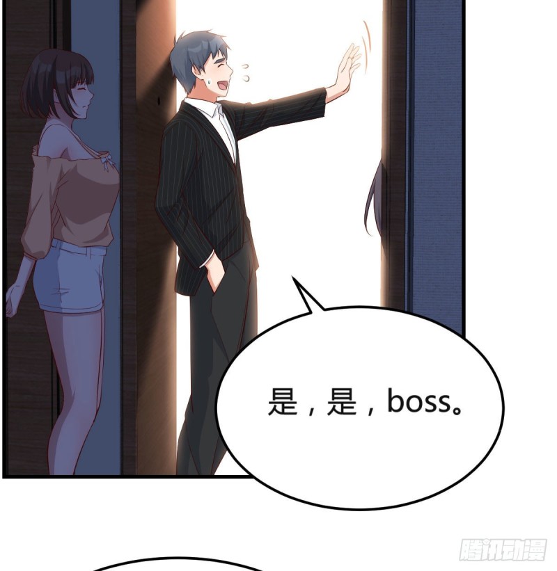 小心脏吃不消7