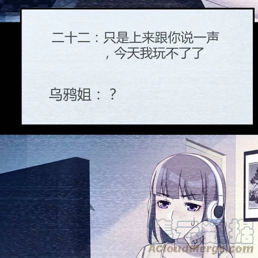 连更第三天 26