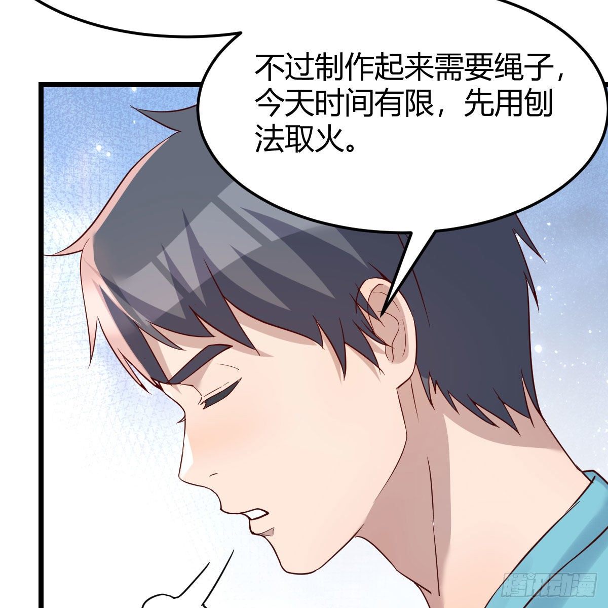 目标：人工岛特训0767