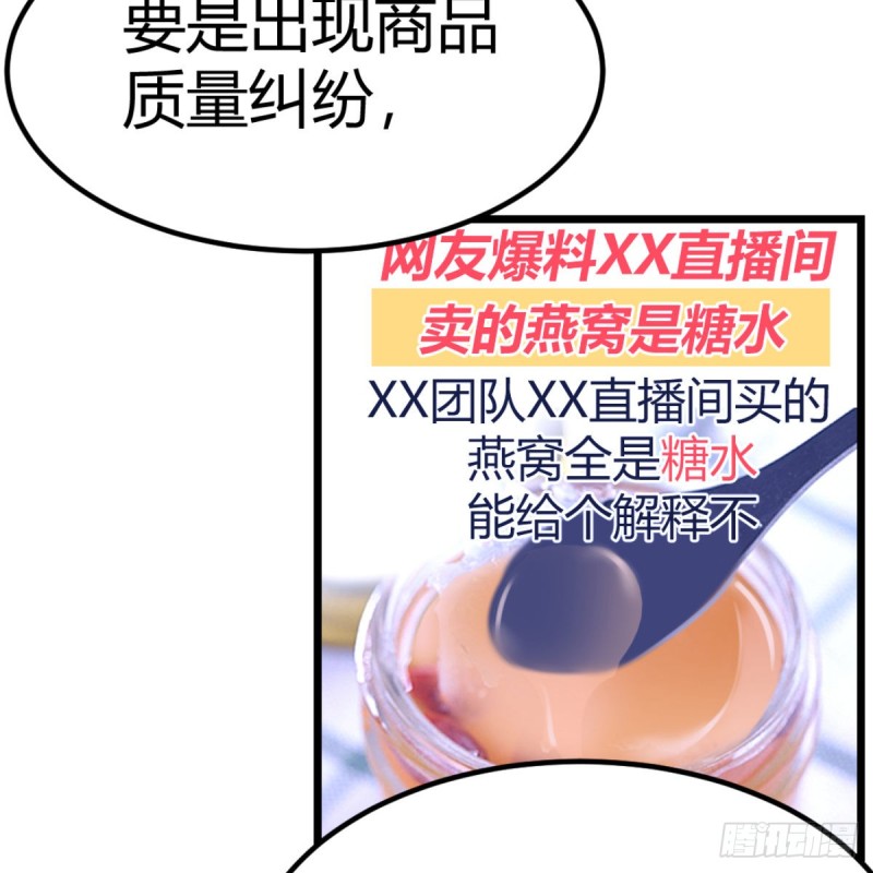 与boss的回忆42