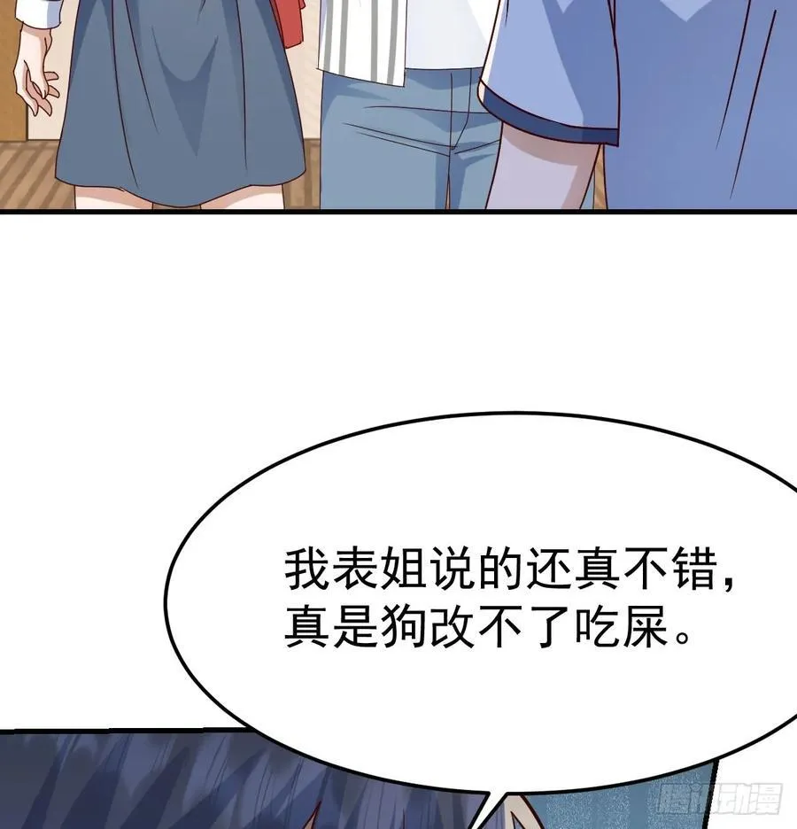 没救的混蛋44