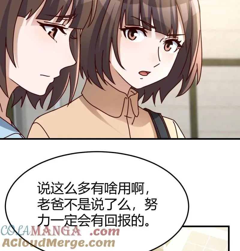 校园暴力3