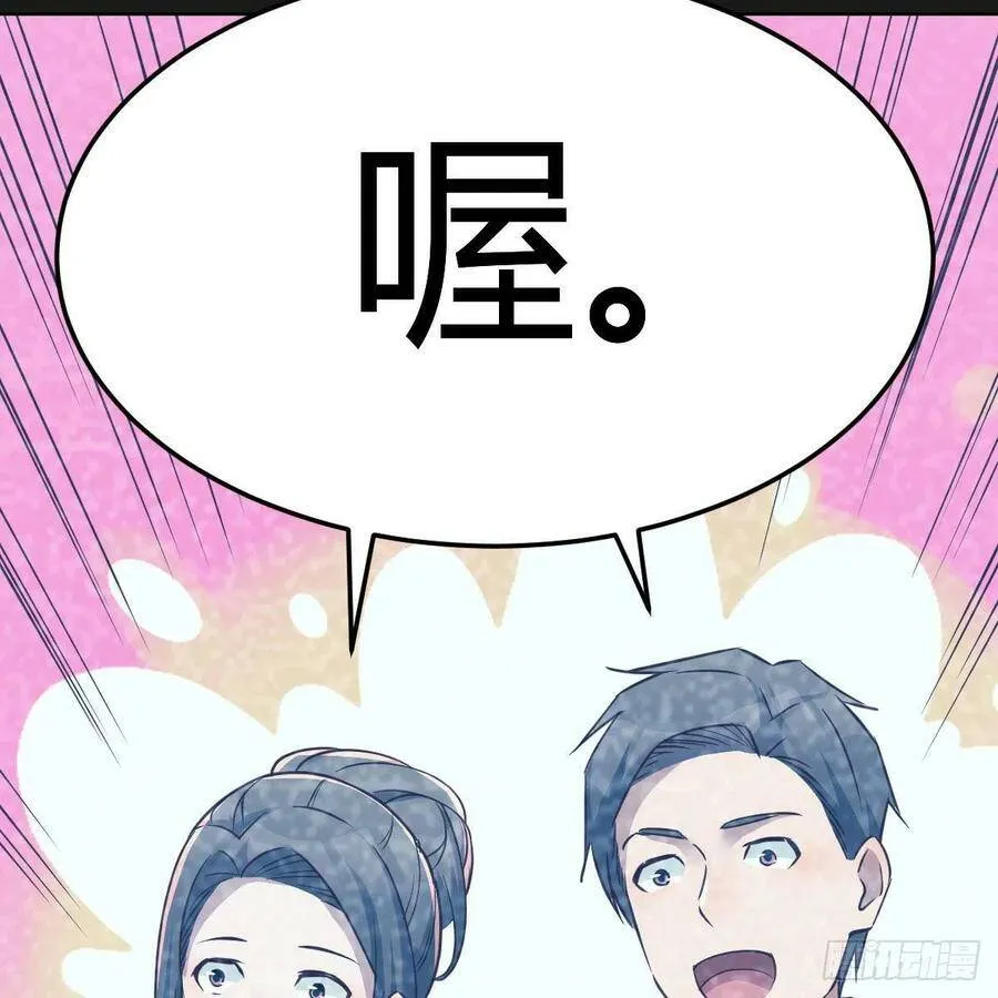 连更第四天！ 210