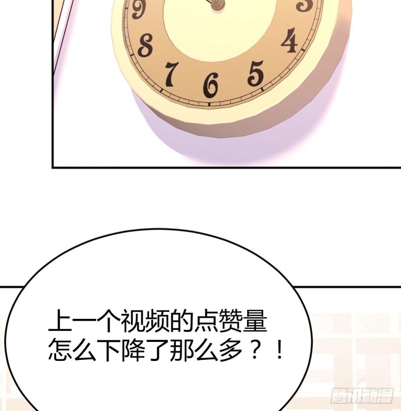 boss要相亲41