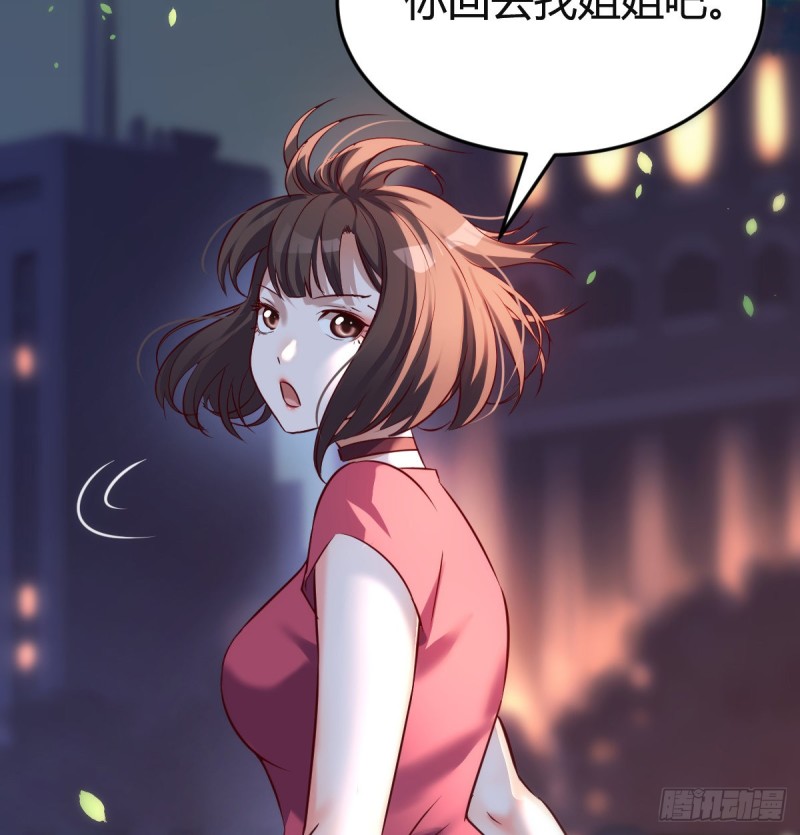 妹妹的坚持29