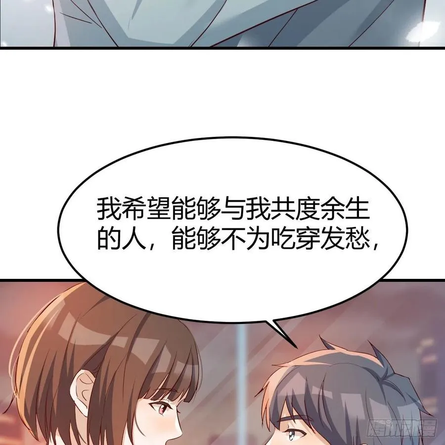 吐露心声 241