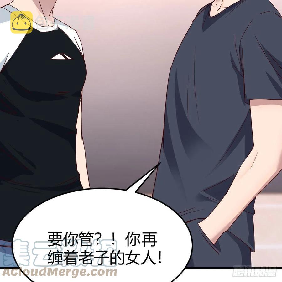 敏慧是老子的女人！39