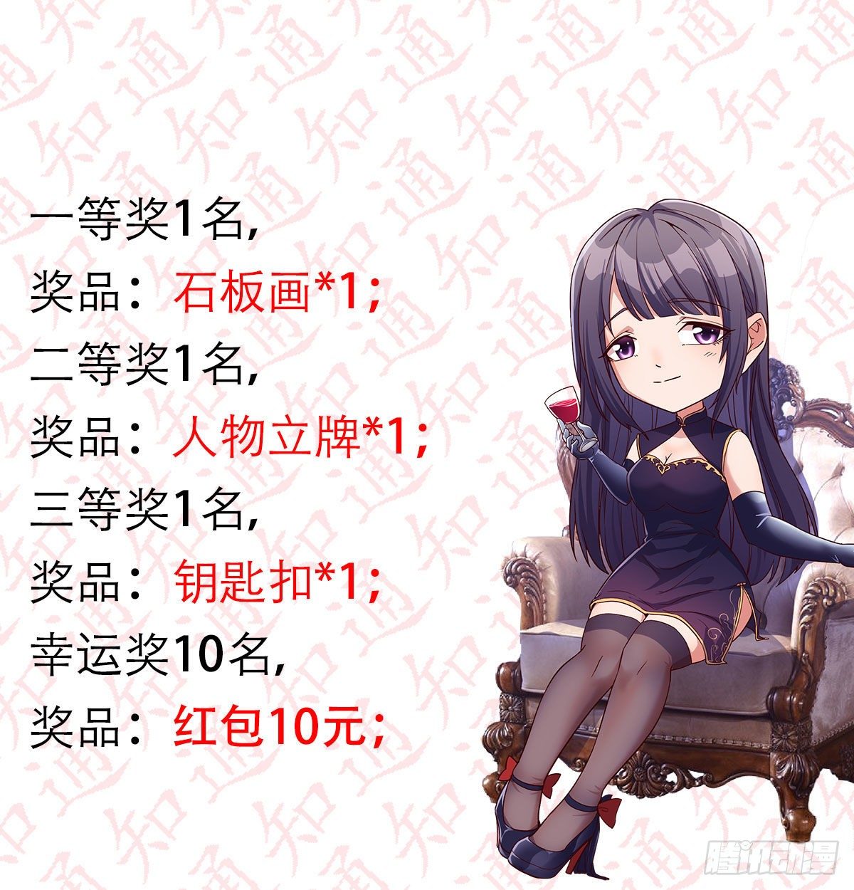公告21
