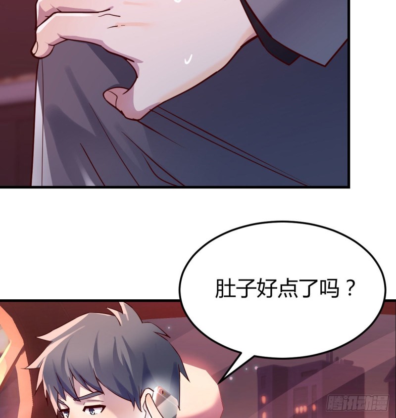 妹妹的急电24