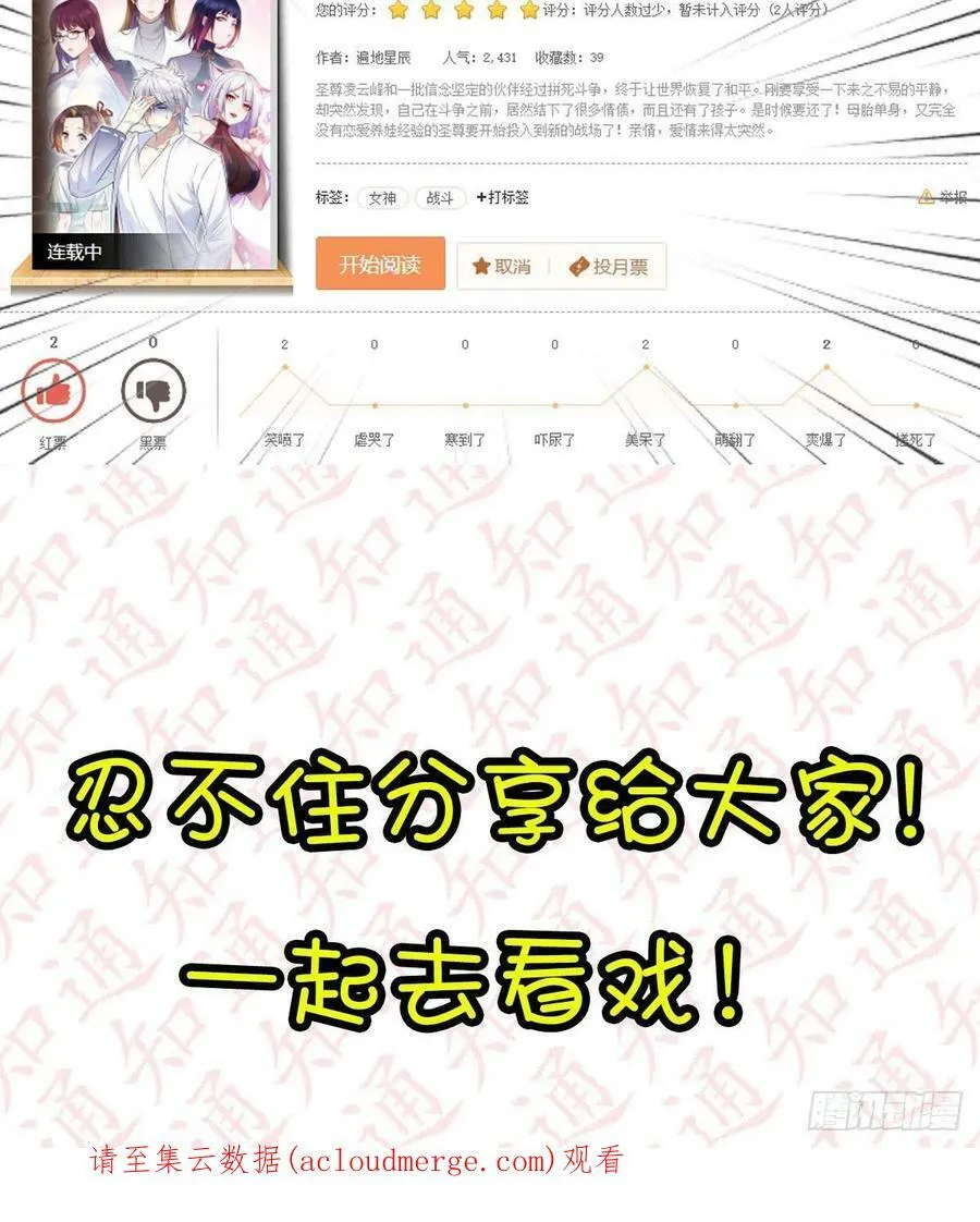 连更第一天 367