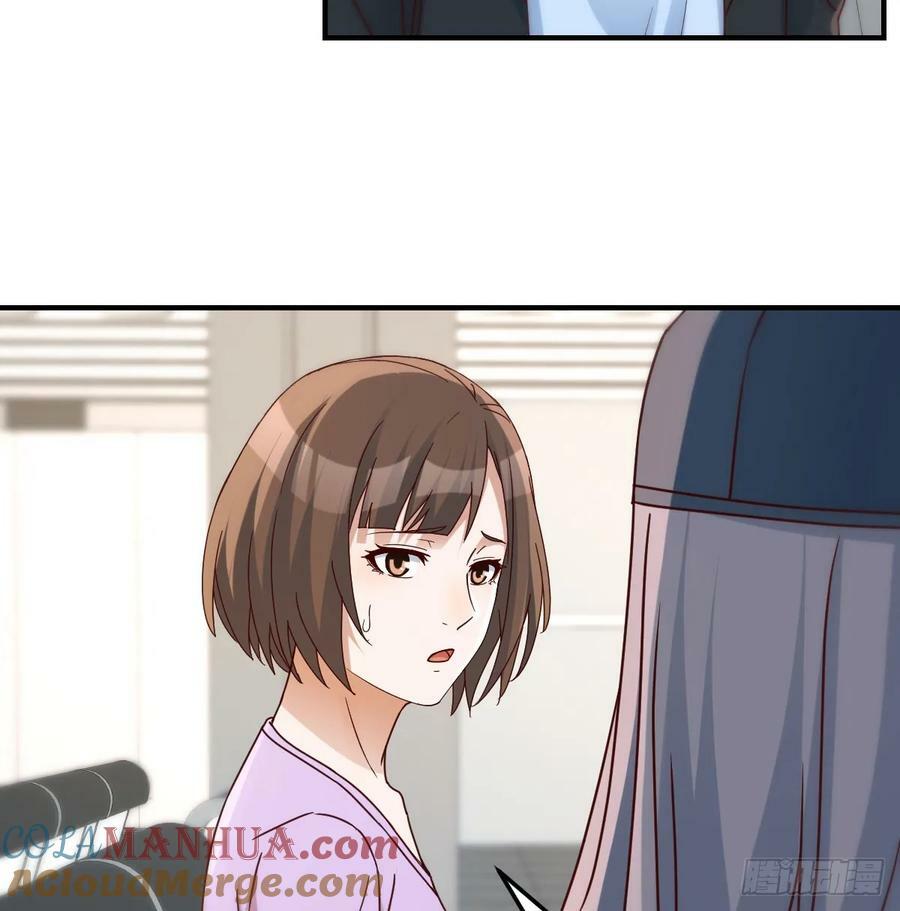 让女人担心的下场6