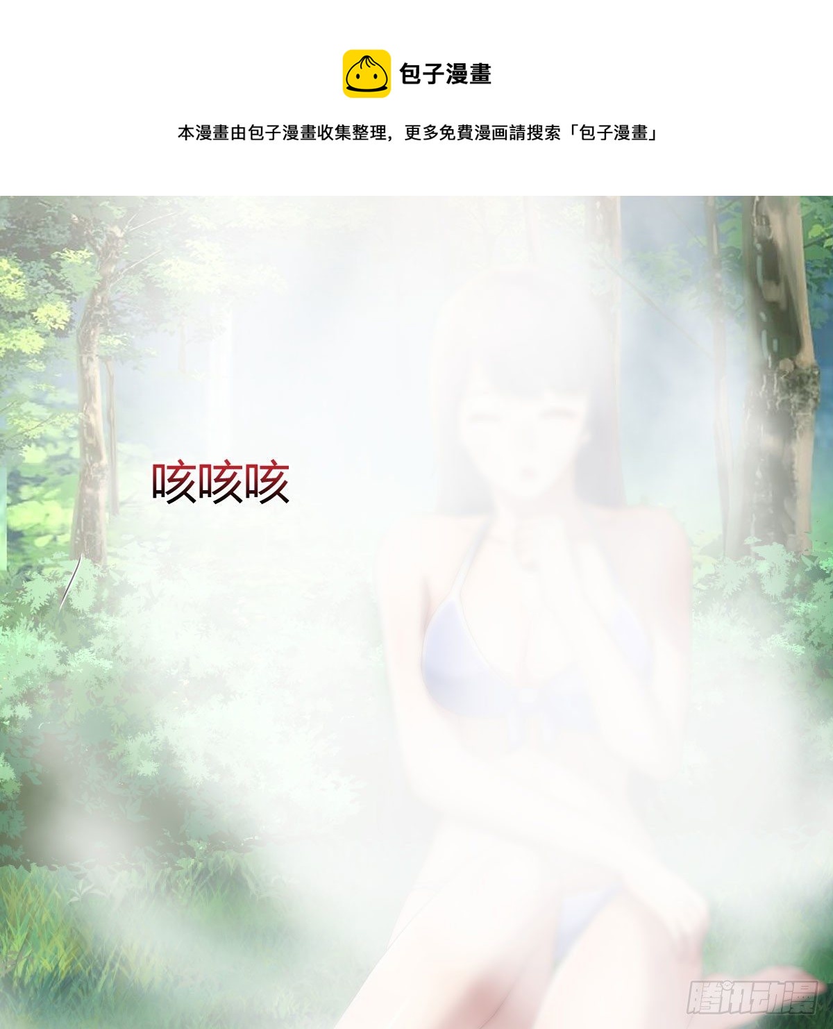 目标：人工岛特训0916