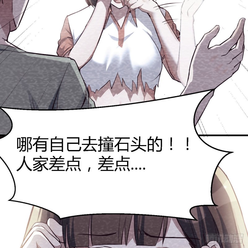 憋不住了4