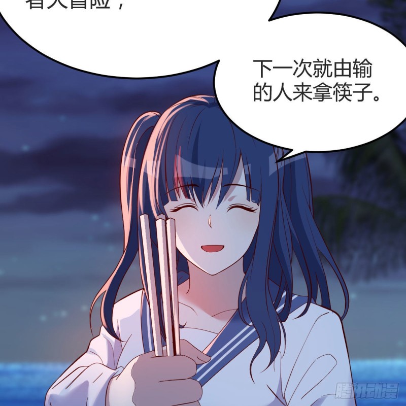 年轻人不讲套路16