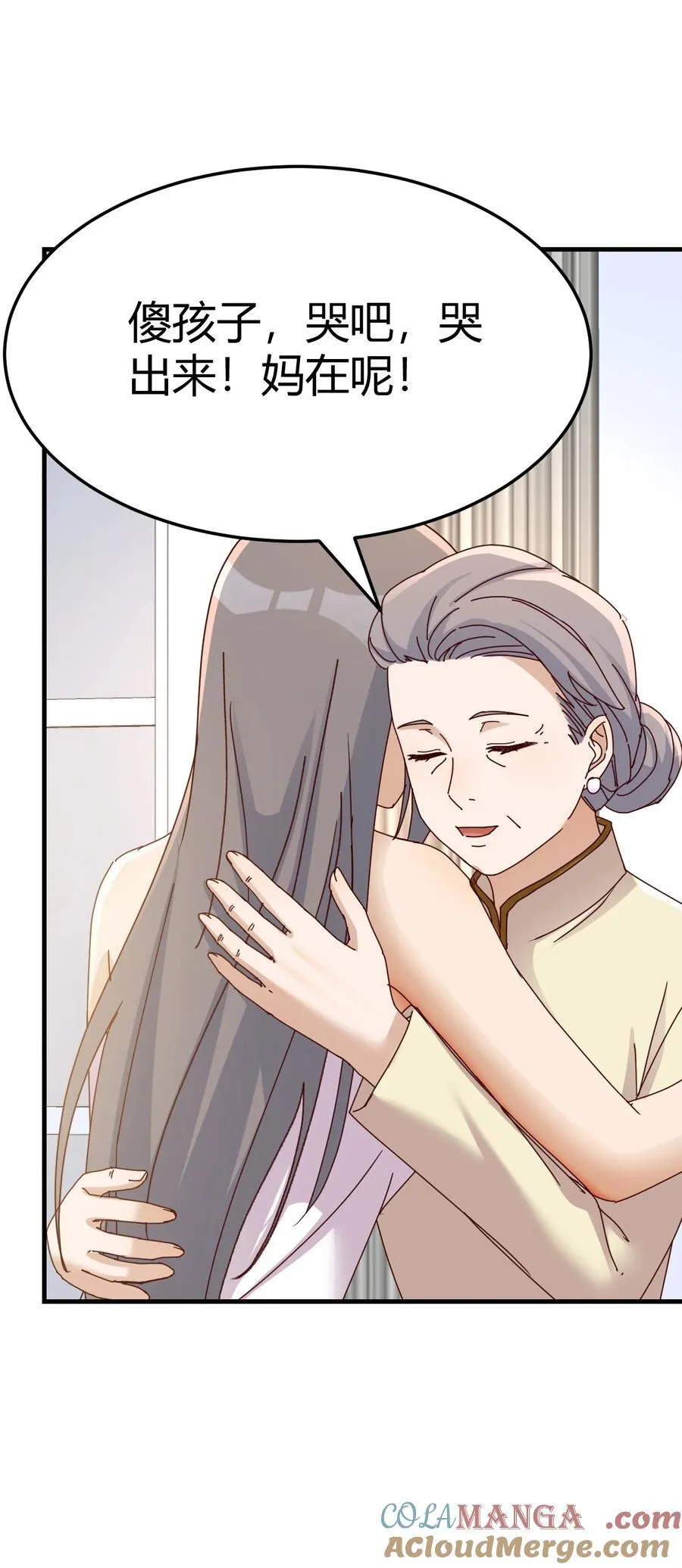 母女谈心36