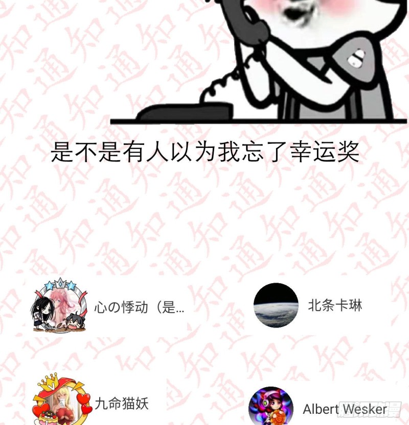 不知道烦知道更烦68