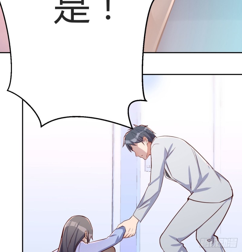 Boss拉我去出差80