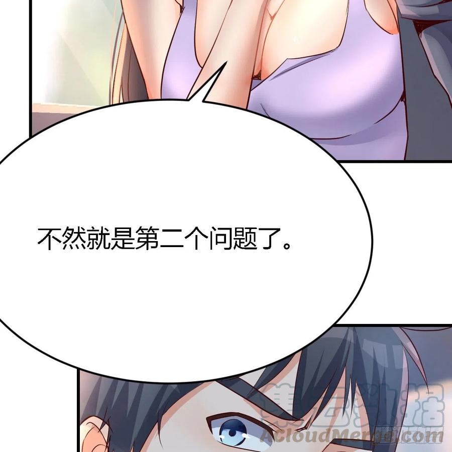 连更第三天63