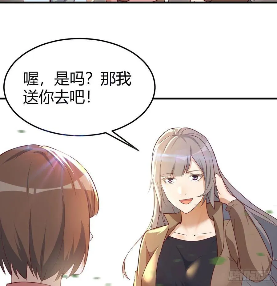 初遇38
