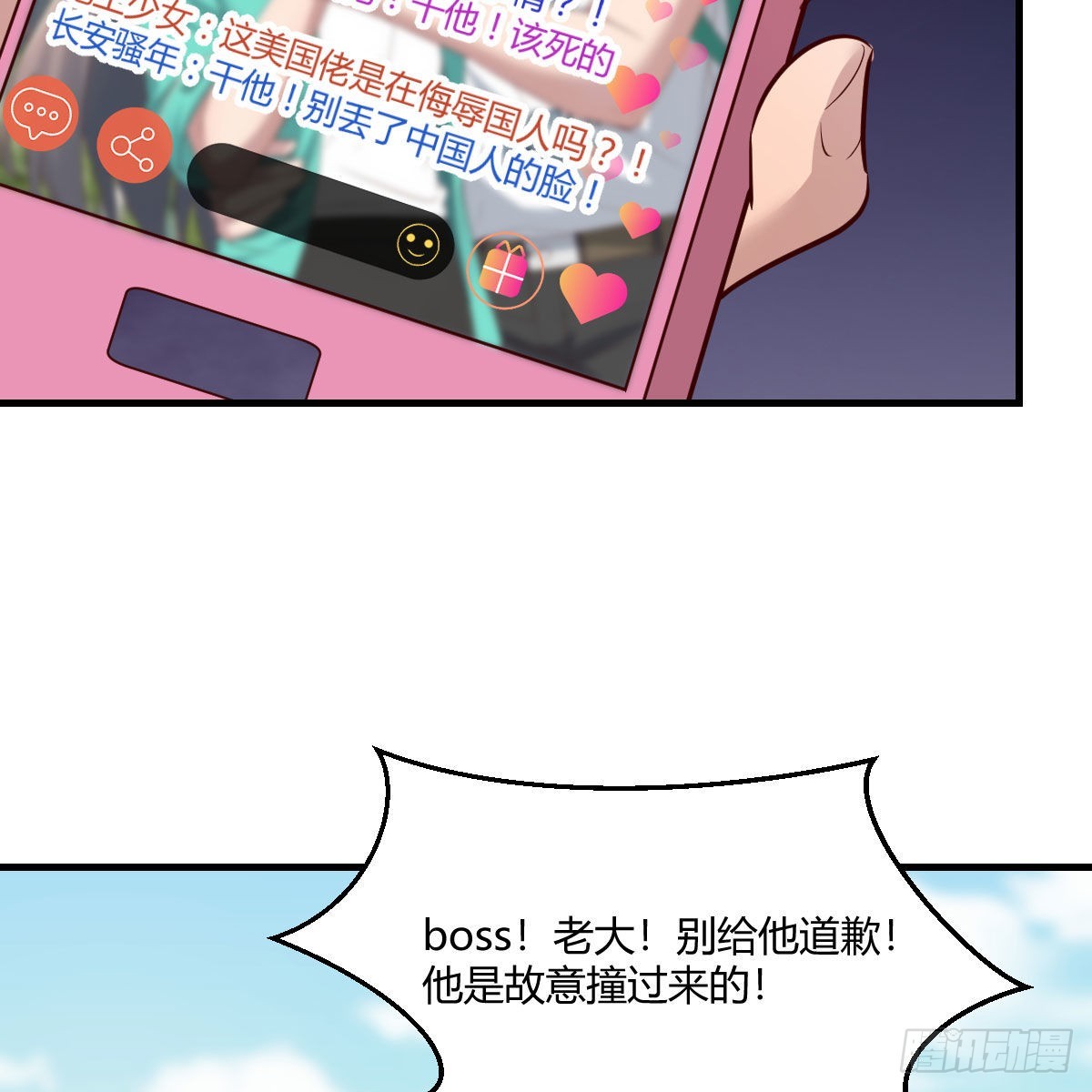 教训纸老虎23
