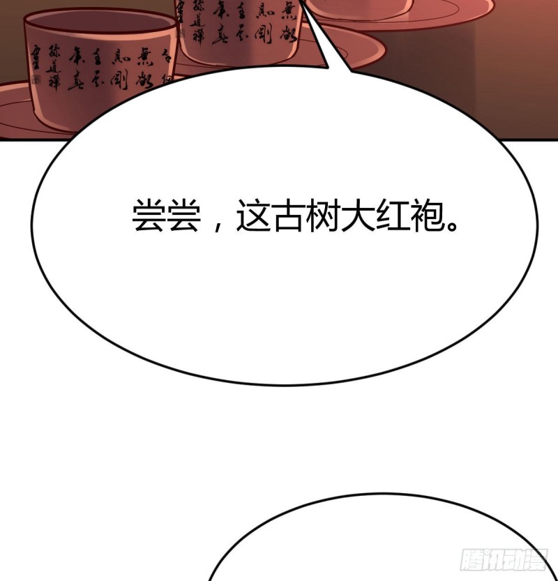 董事长搞事情80