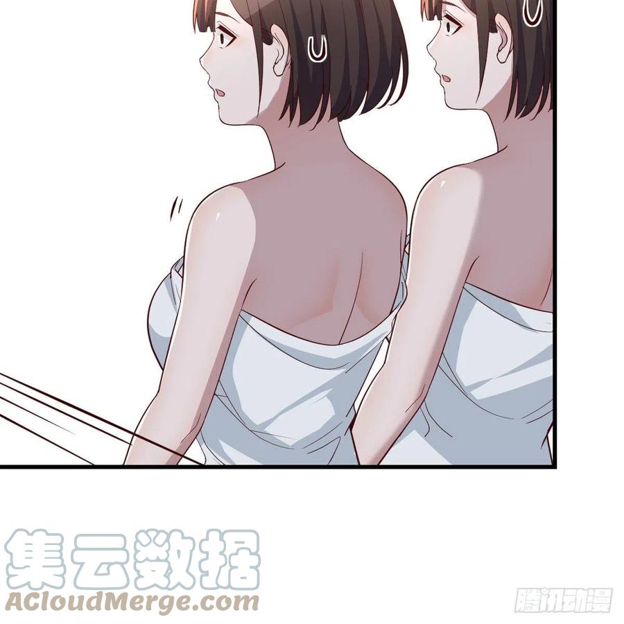 坦诚相对51