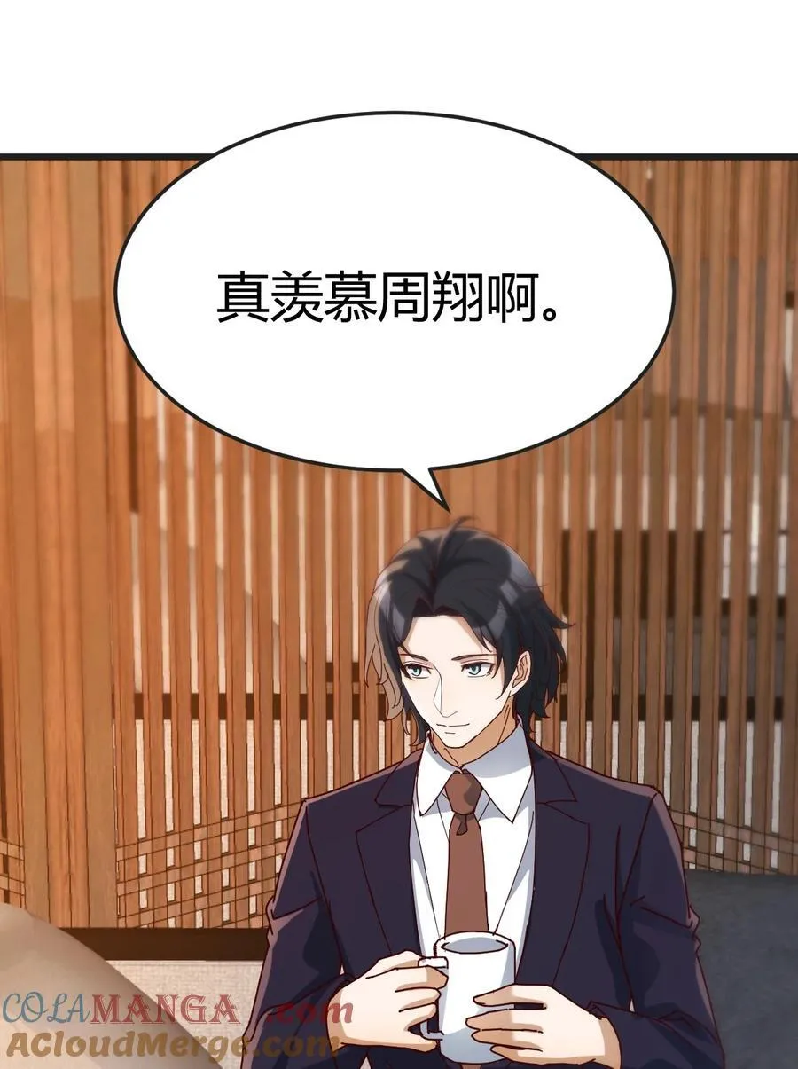 想清楚了吗8