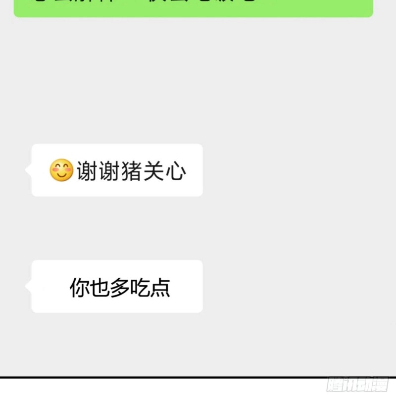 微信和qq的新用法24