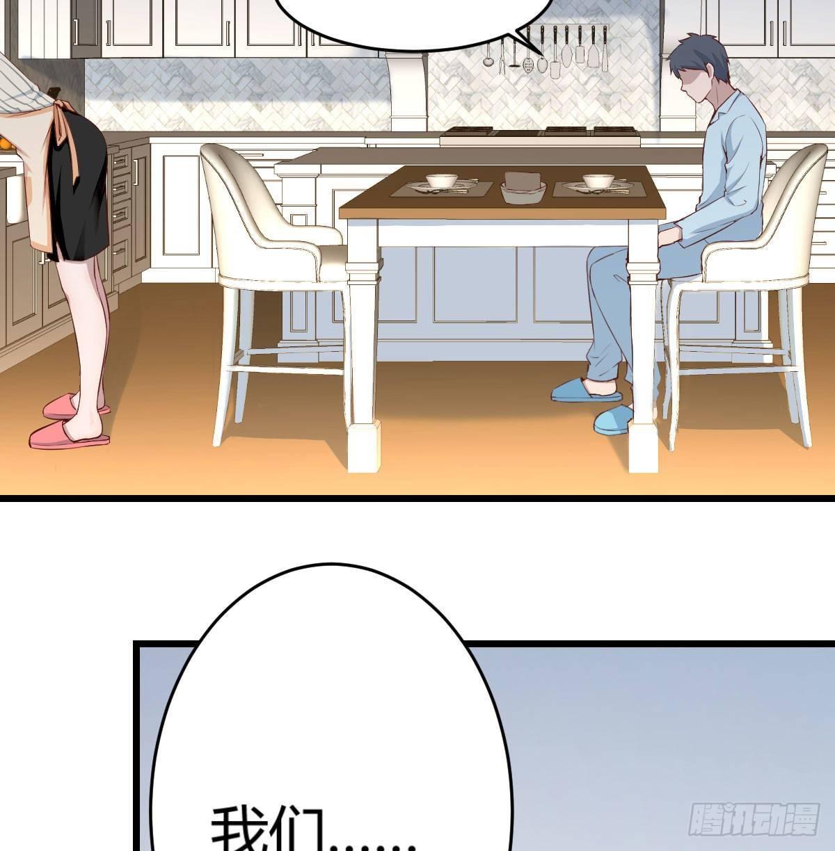 我想分手33