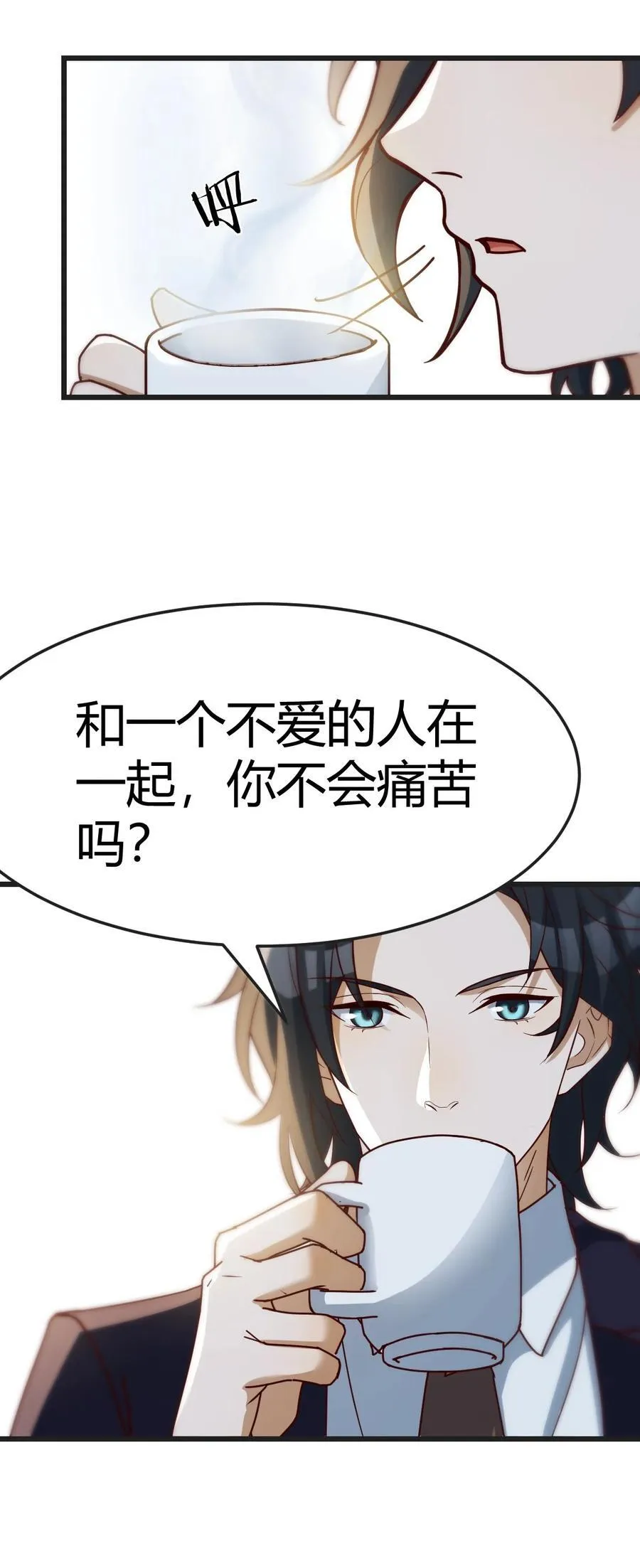 想清楚了吗5