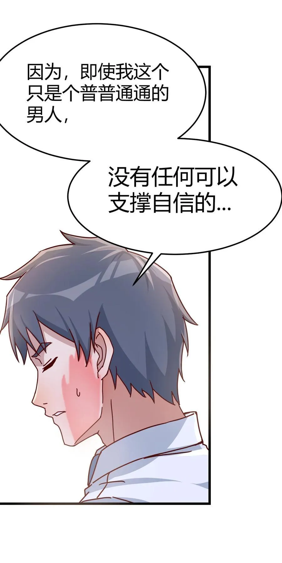 一直在一起13