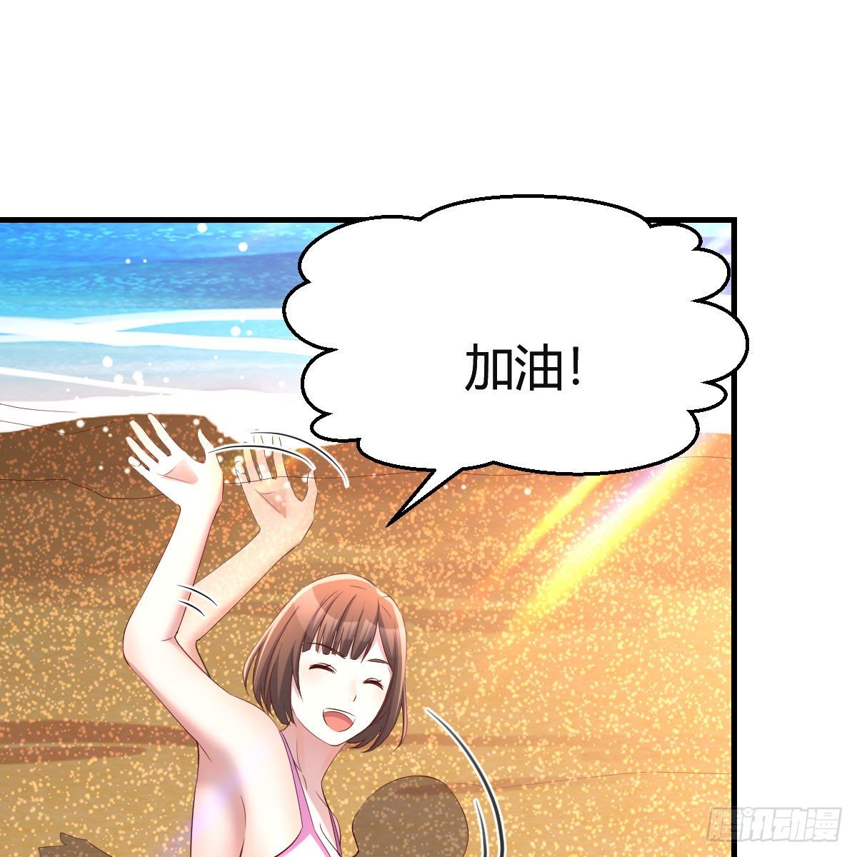 目标：人工岛特训0458