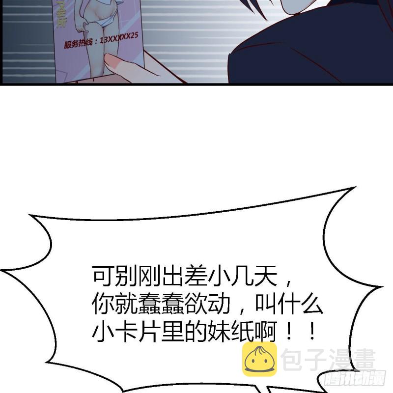 心跳回忆85