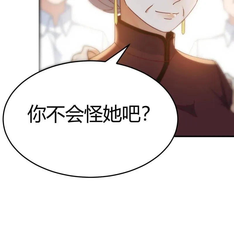 大婷晕倒了52