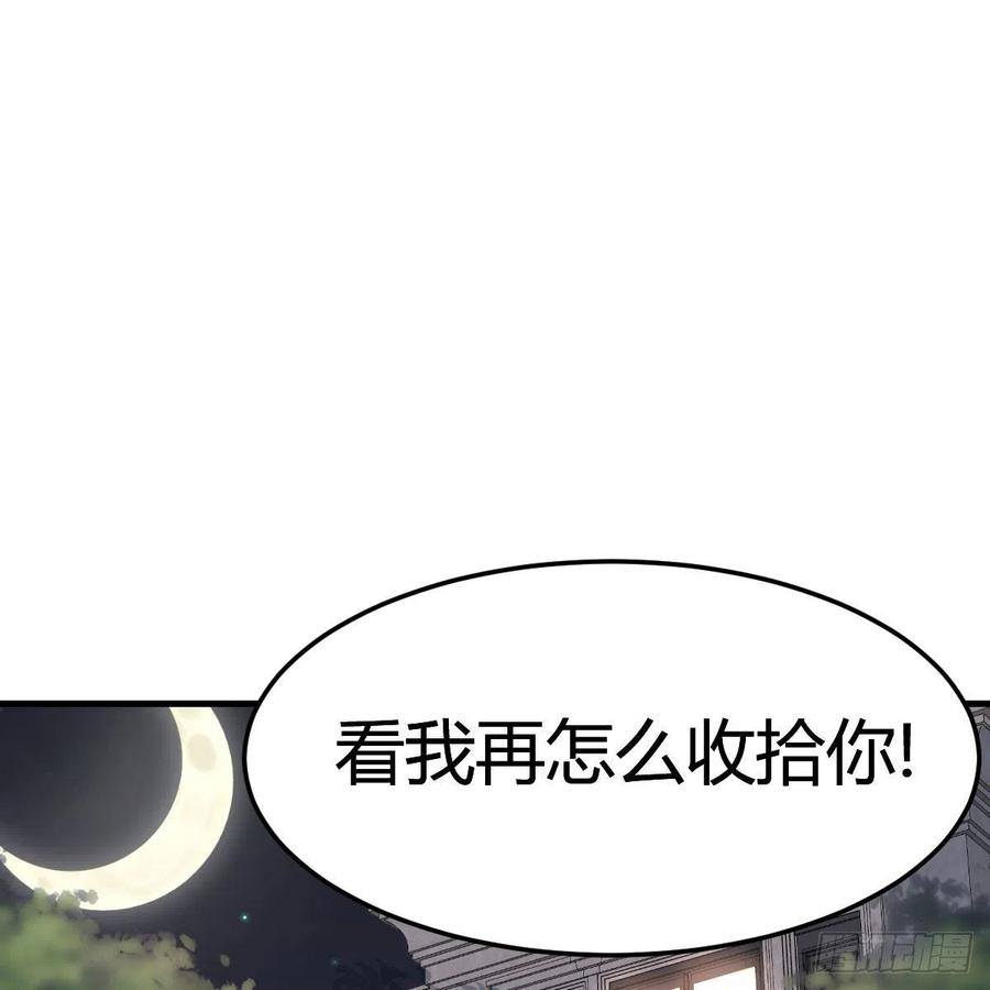说实话!68