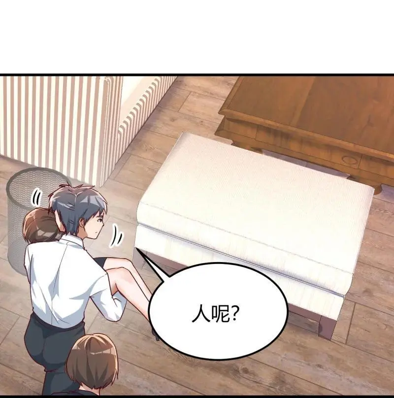 316 求助表姐38