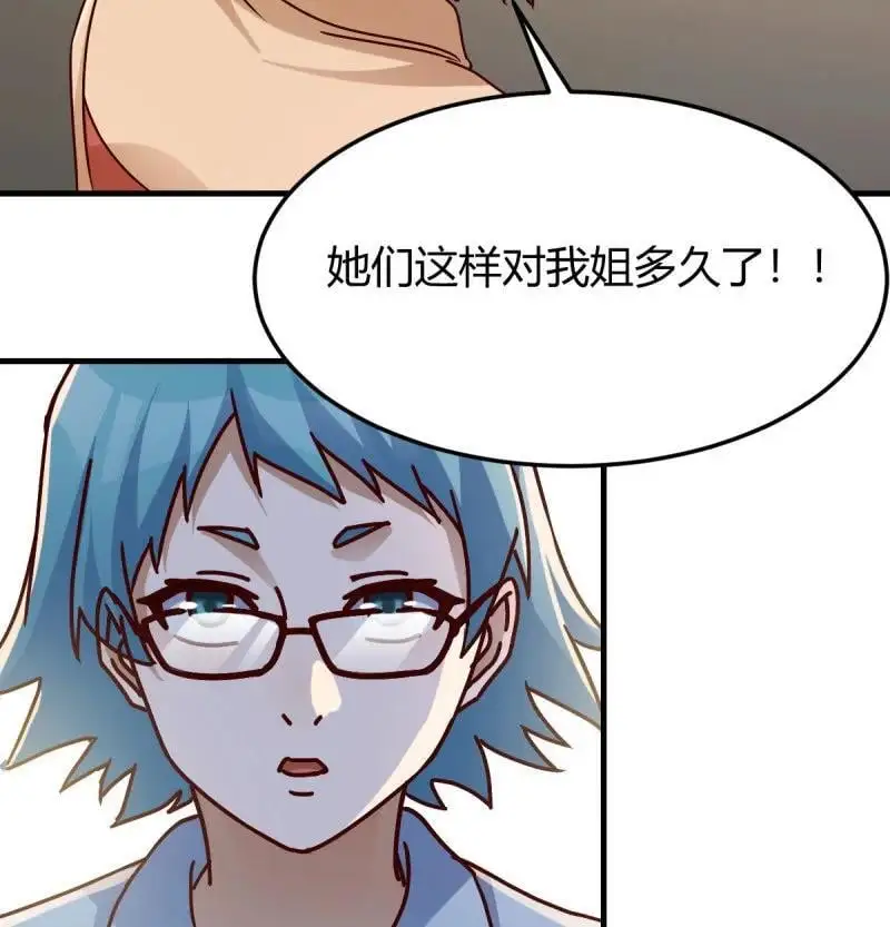325 大打出手14