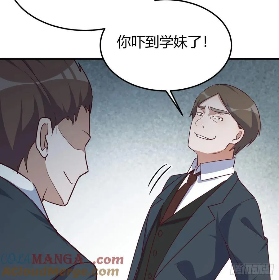 英雄救美6