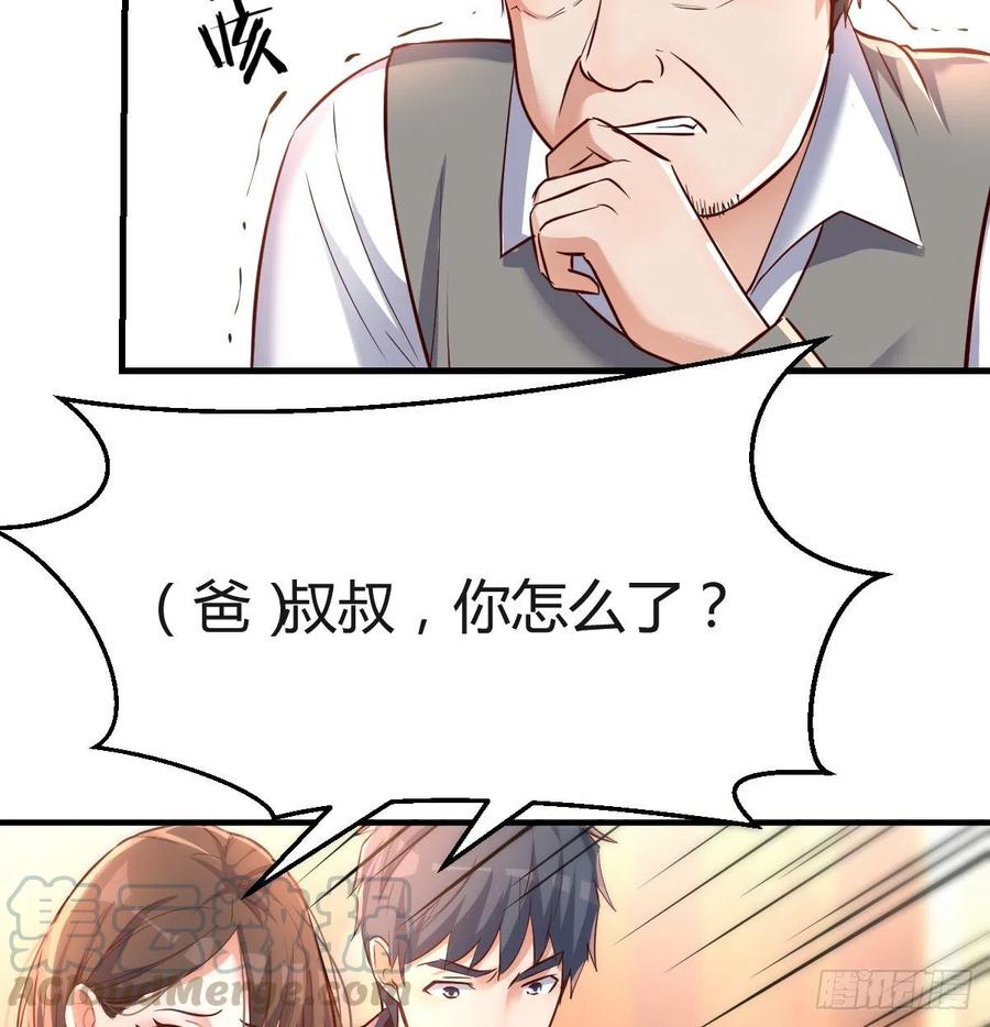 直奔主题27