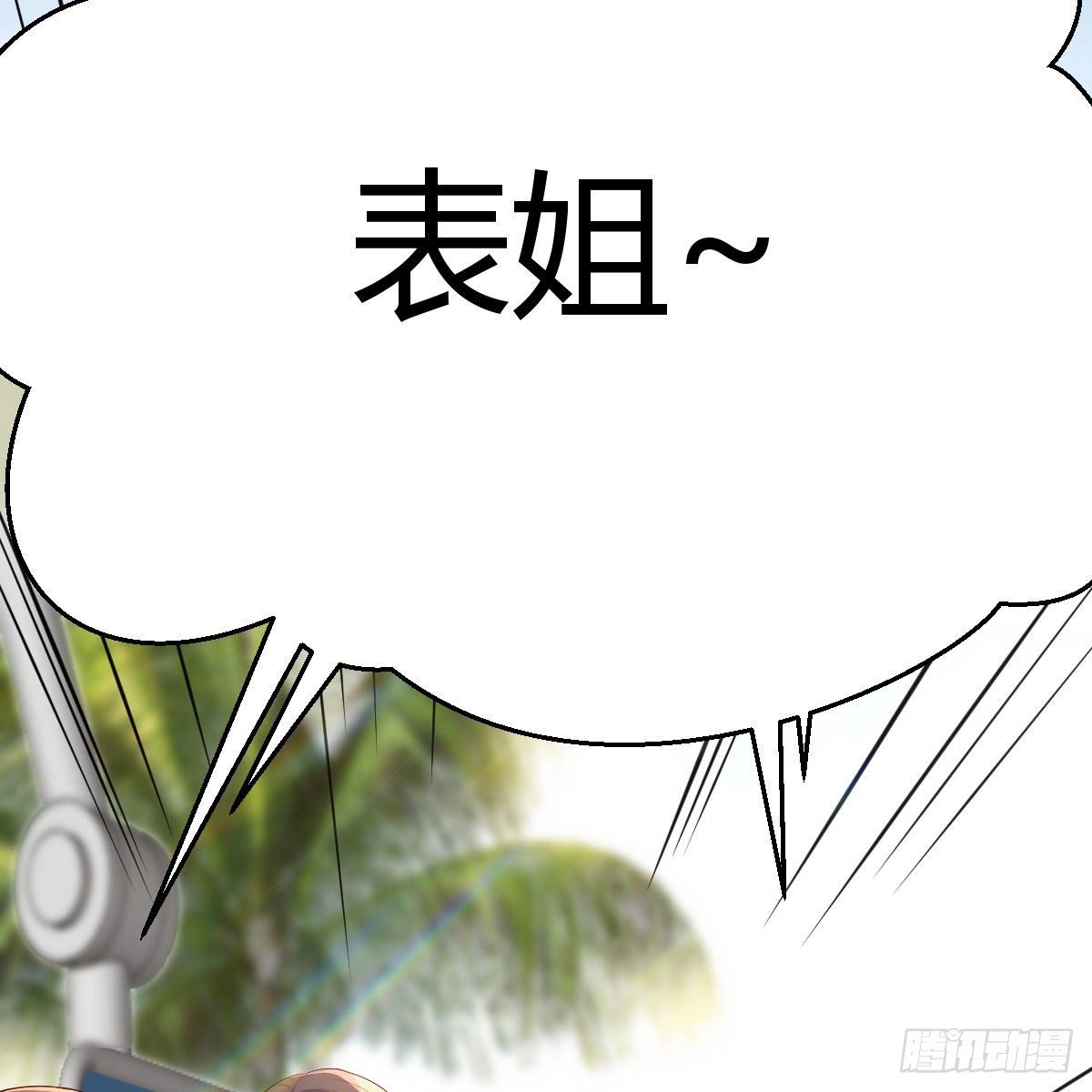 目标：人工岛特训046