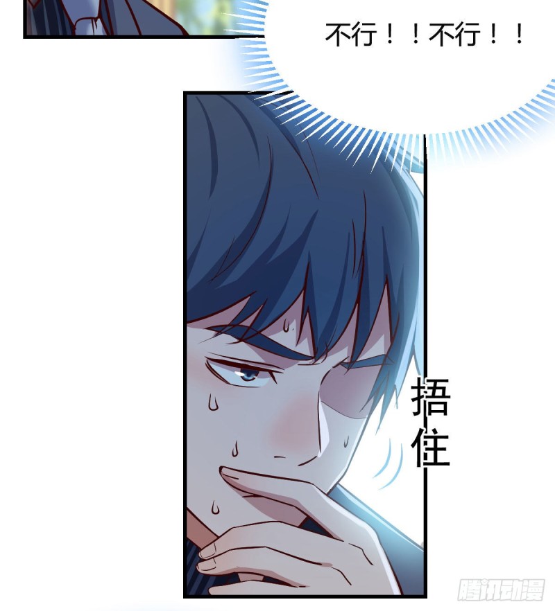 大鱼吃小鱼2