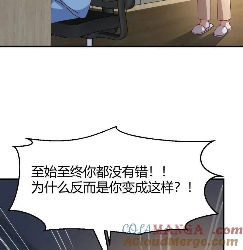 331 变成一个人12