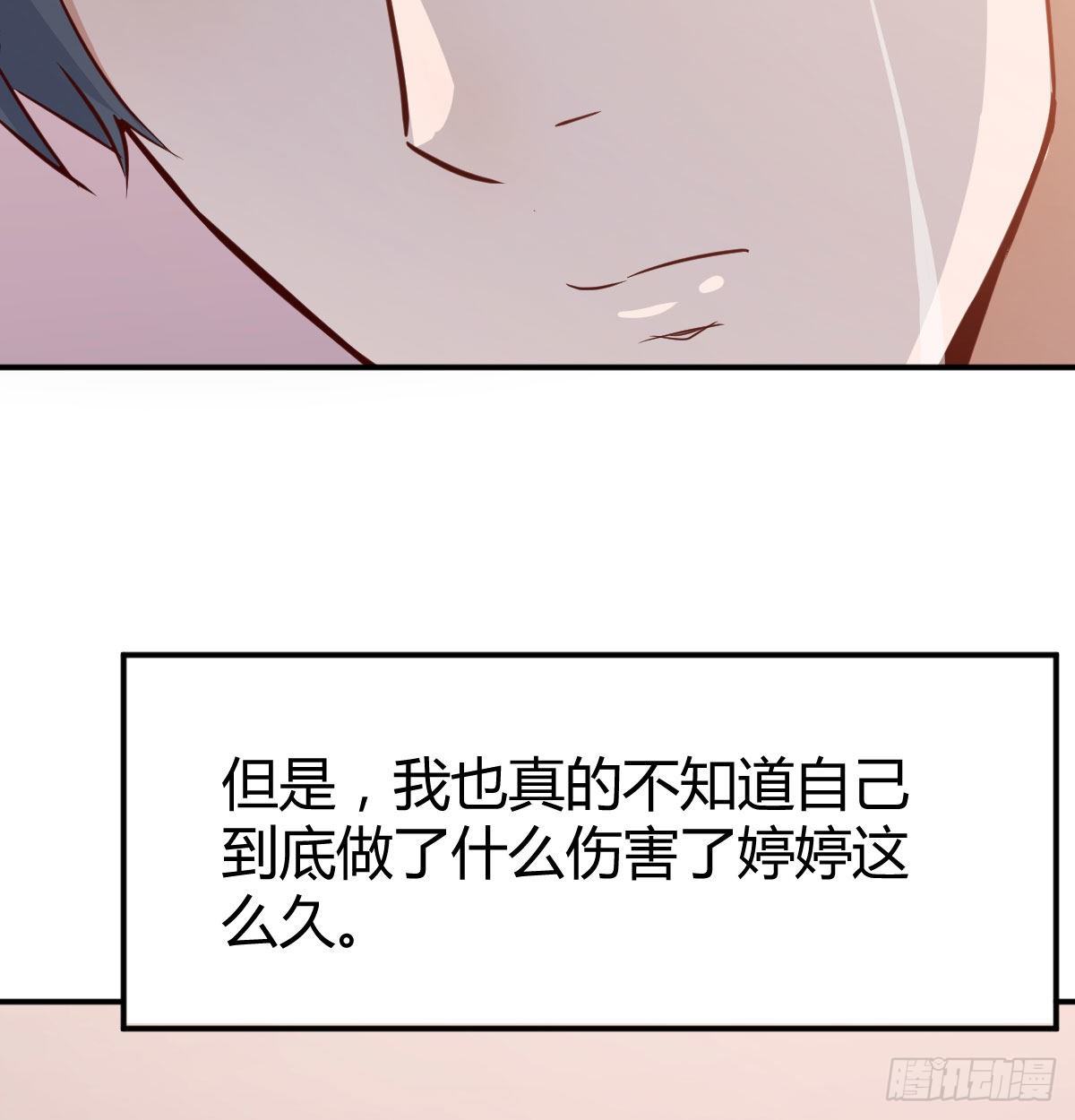 淦！真的有两个83