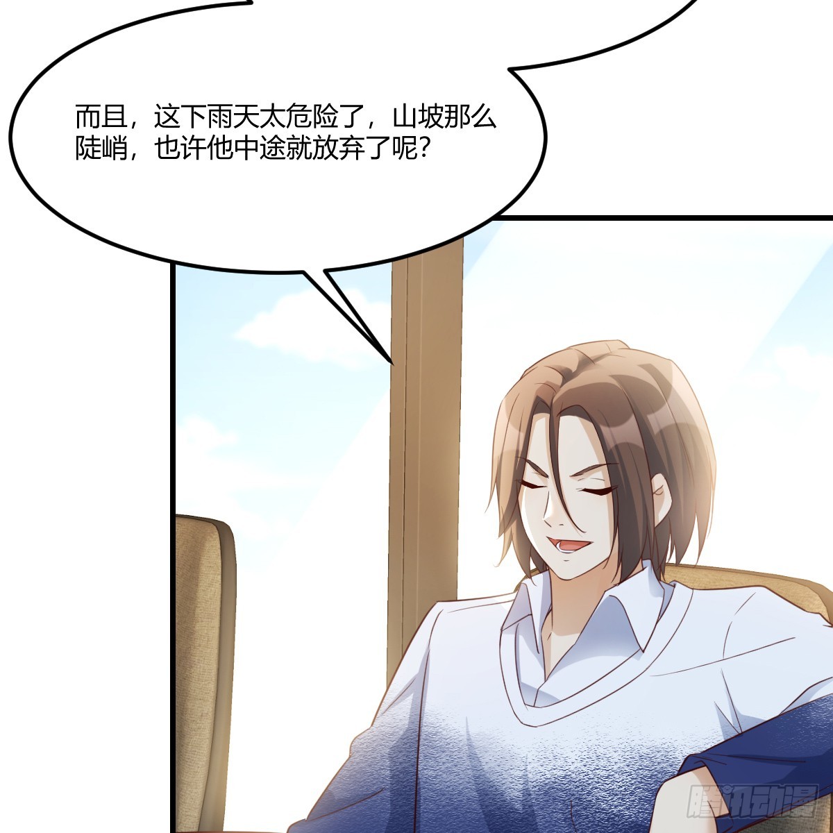 突发意外16