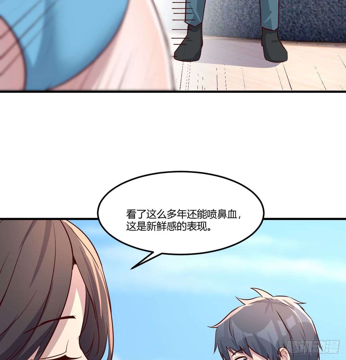 目标：人工岛特训0133