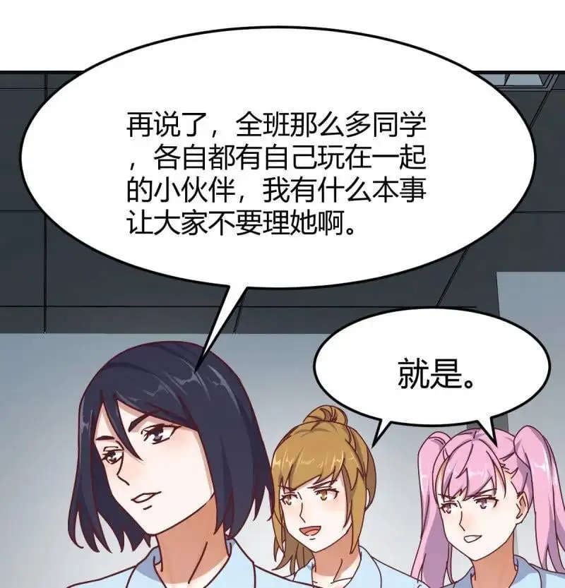 326 叫家长了25