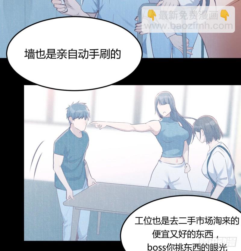 你定计划，我打江山19