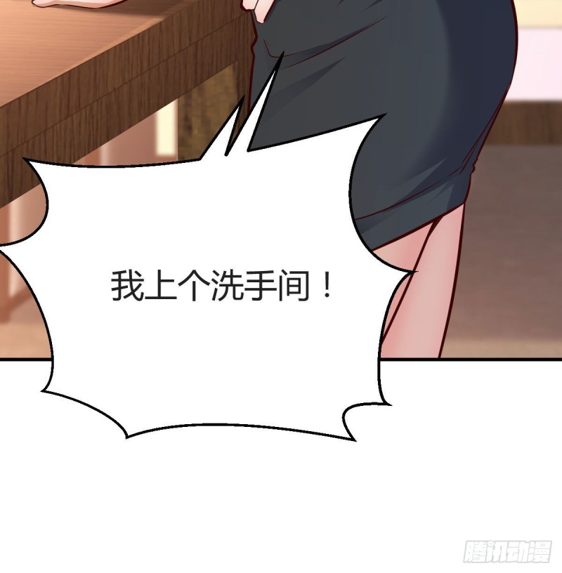 我们家的男人54