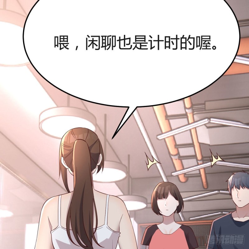 表姐的新猎物18